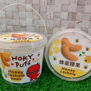 小油漆手提桶裝腰果~