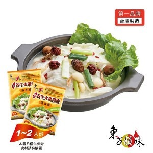 【東方韻味】清香養生包 |