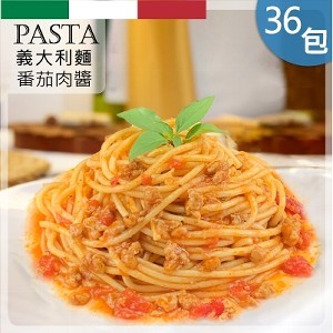蕃茄肉醬義大利麵/限2