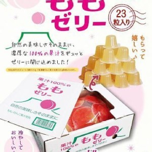 水蜜桃口味一盒23入(552g)