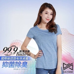 MIT99.9%抑菌涼爽吸排運動衣(女款)水藍