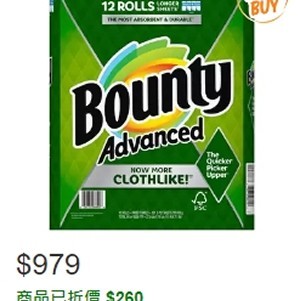 Bounty 兩層隨意撕特級廚房紙巾 101張 X 1捲