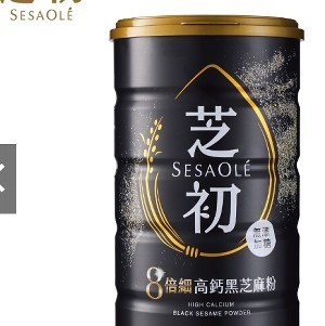 【芝初】高鈣黑芝麻粉