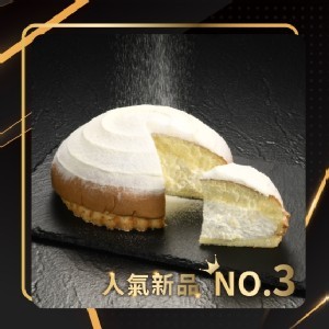 生乳奶蓋波士頓