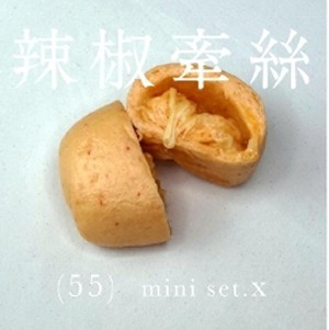 辣椒牽絲/限5