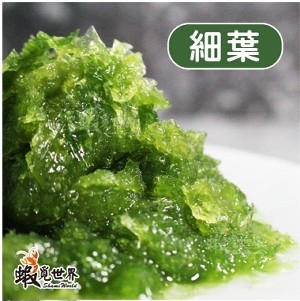 青海菜-細葉(100g)