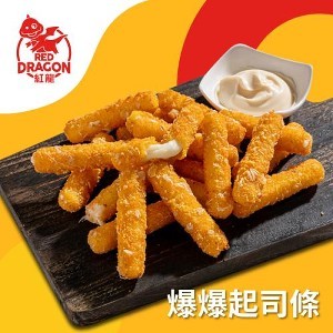 【紅龍】爆爆起司條 |