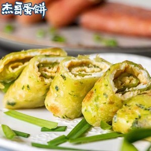 【杰哥蛋餅】台式手工揉麵早午餐蛋餅皮-韭菜 | 限1
