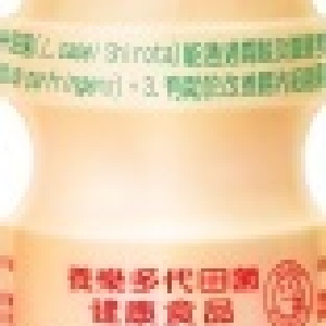 養樂多(紅蓋) 20瓶(半包)