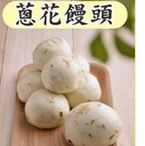 蔥花饅頭