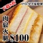 小家庭號-冠軍商品!!起酥火腿三明治