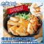 杰哥港式蘿蔔糕