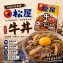 松屋牛丼調理包-3包