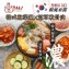 【新興四六一】軟骨肉-韓式泡菜口味