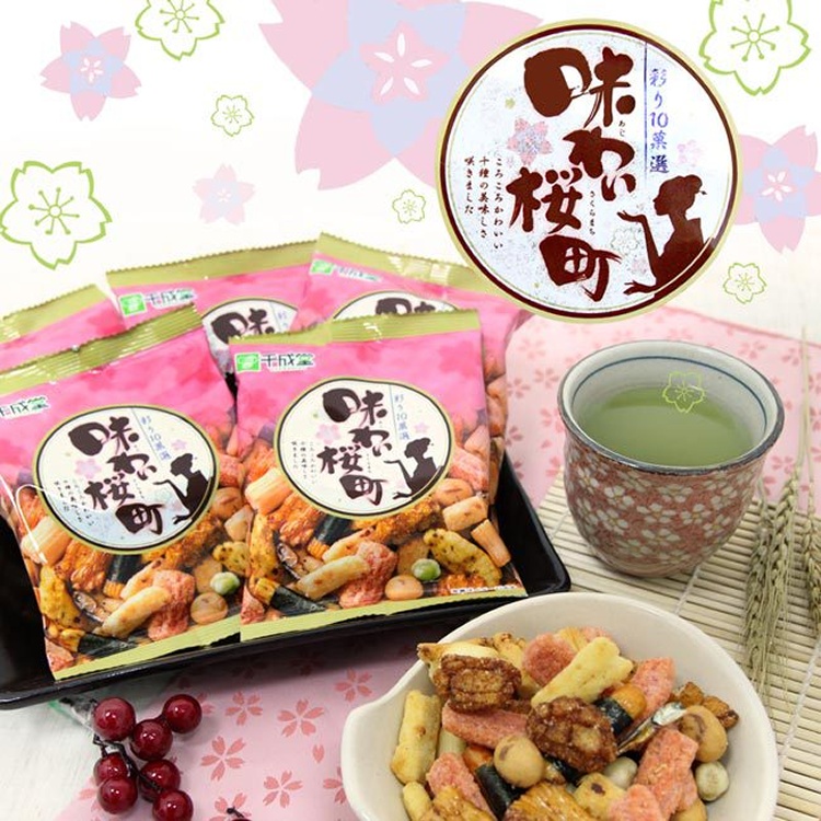 千成堂 綜合米果