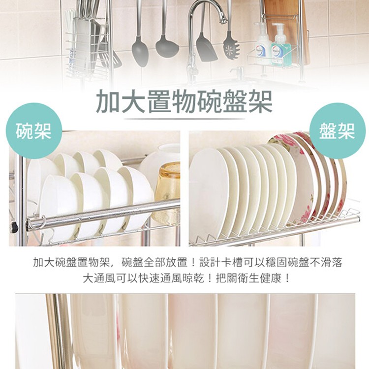 【家適帝】304不銹鋼水槽瀝水廚房收納架(單層單槽款)
