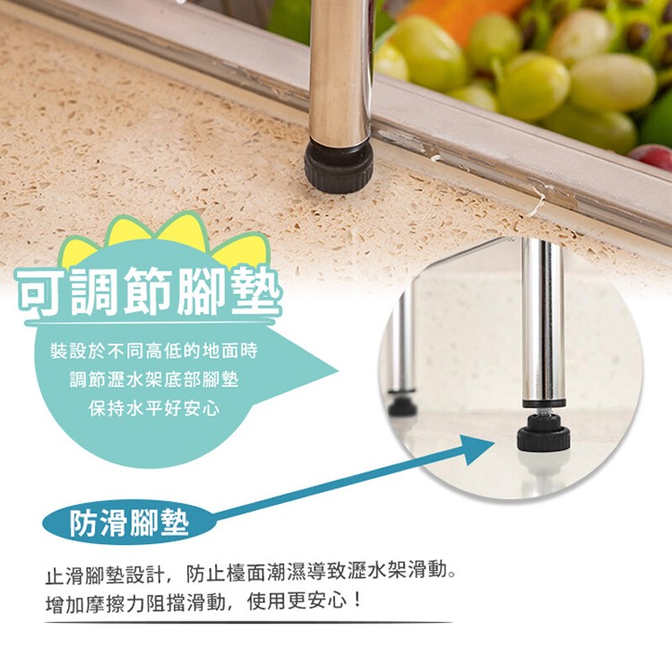 【家適帝】304不銹鋼水槽瀝水廚房收納架(單層單槽款)