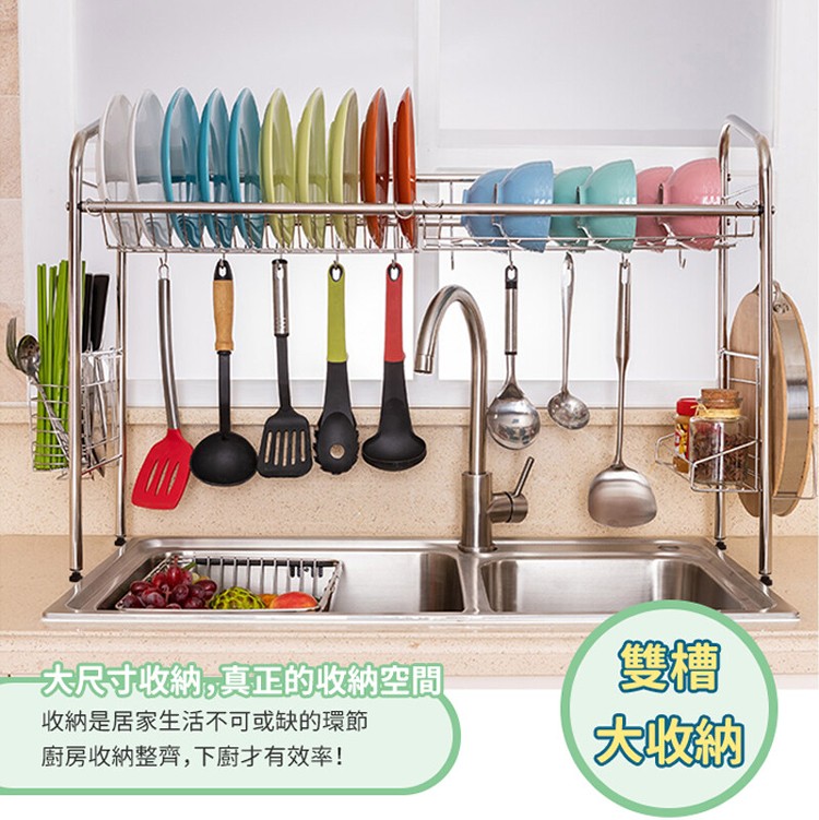 【家適帝】304不銹鋼水槽瀝水廚房收納架(單層單槽款)