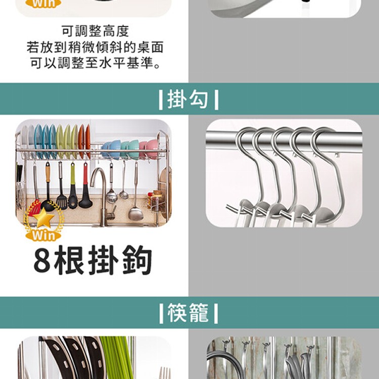 【家適帝】304不銹鋼水槽瀝水廚房收納架(單層單槽款)