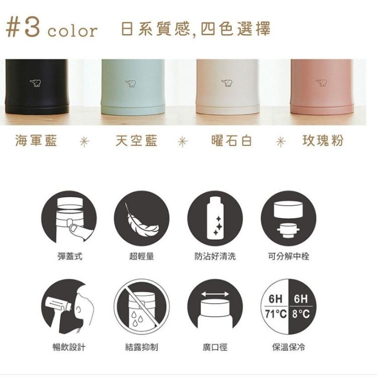 象印 480ml超輕量OneTouch不鏽鋼保溫杯 SM-SF48