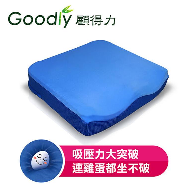 【Goodly顧得力】坐得住 減壓坐墊 連雞蛋都坐不破