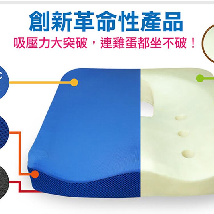 【Goodly顧得力】坐得住 減壓坐墊 連雞蛋都坐不破