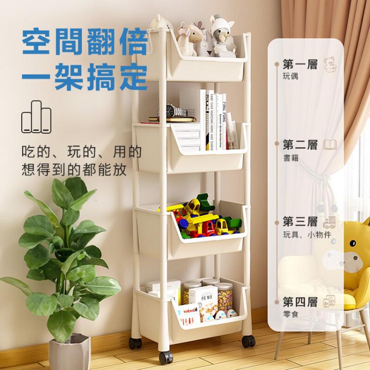 【DaoDi】4層置物收納推車-斜口移動書架