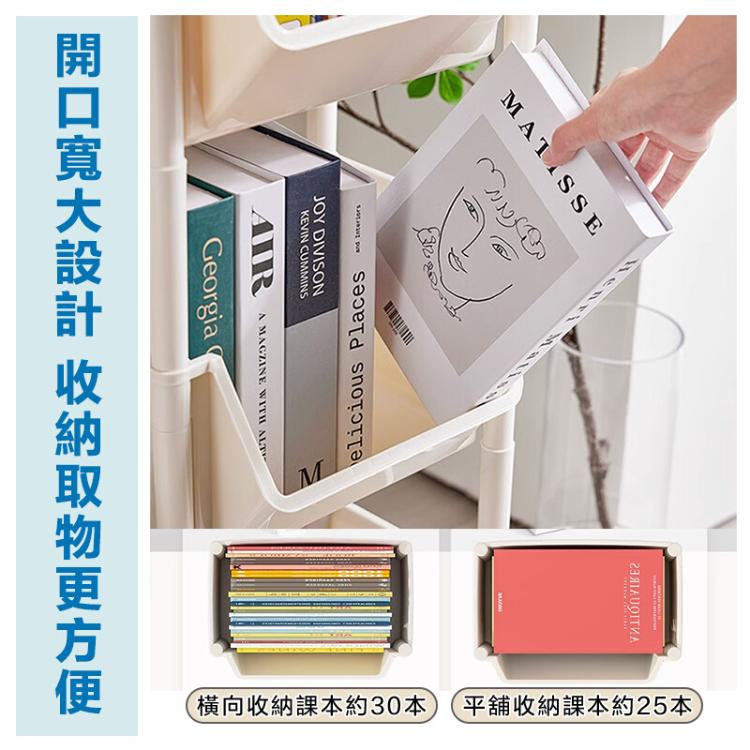 【DaoDi】4層置物收納推車-斜口移動書架