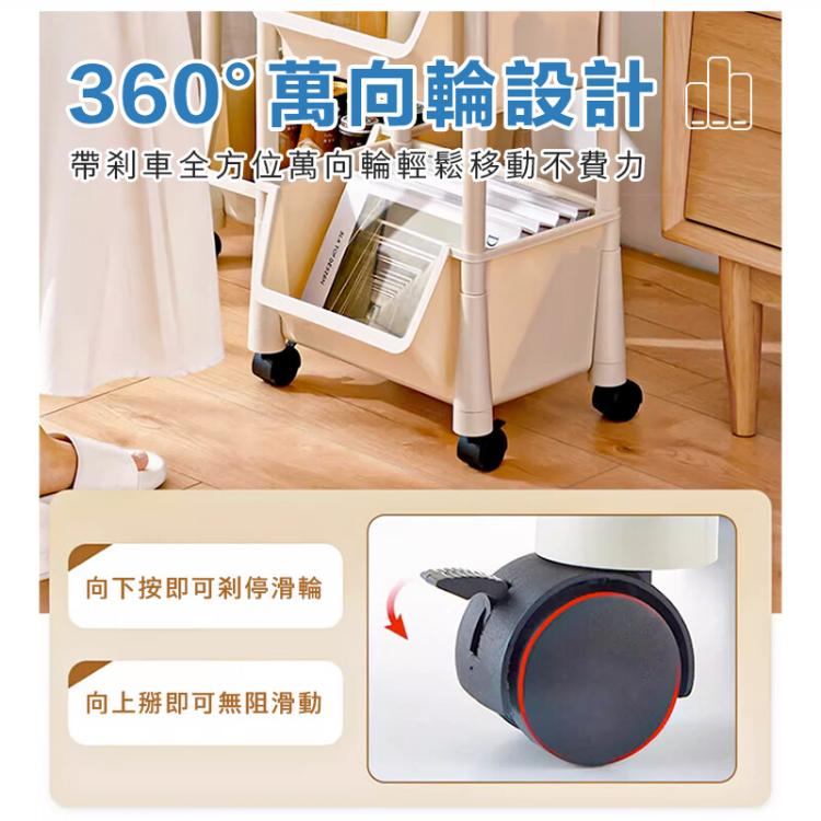 【DaoDi】4層置物收納推車-斜口移動書架