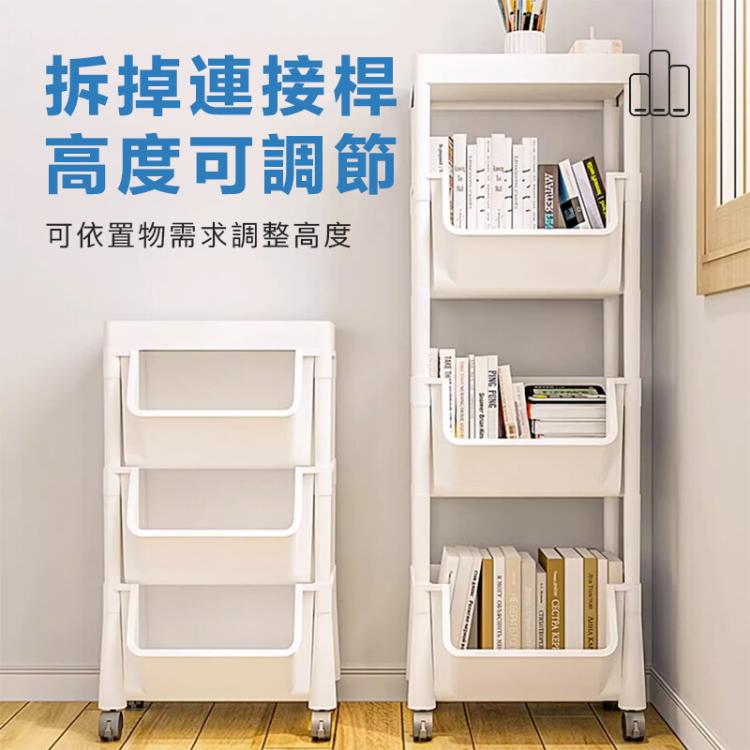 【DaoDi】4層置物收納推車-斜口移動書架