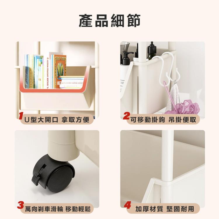 【DaoDi】4層置物收納推車-斜口移動書架