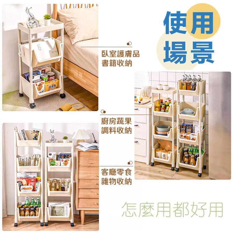 【DaoDi】4層置物收納推車-斜口移動書架
