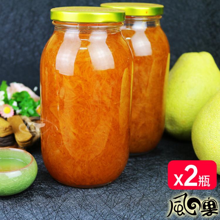 免運!【風之果】2瓶 老欉頂級黃金柚肉手工柚子醬柚子茶 1KG/瓶