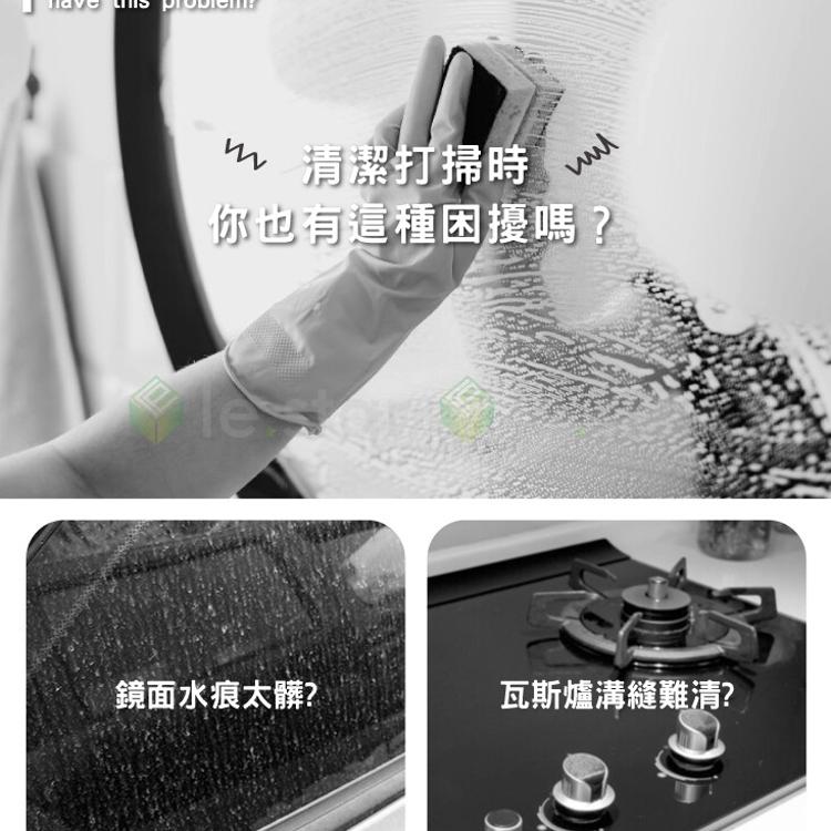 FaSoLa 多功能帶刷刮水板