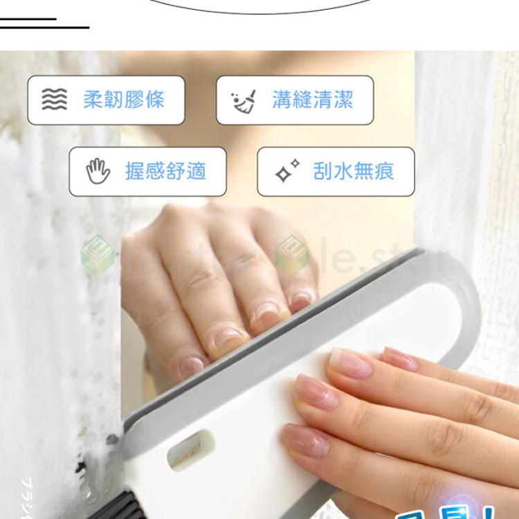 FaSoLa 多功能帶刷刮水板