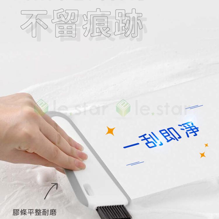 FaSoLa 多功能帶刷刮水板