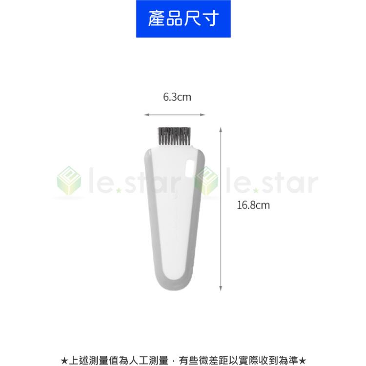 FaSoLa 多功能帶刷刮水板