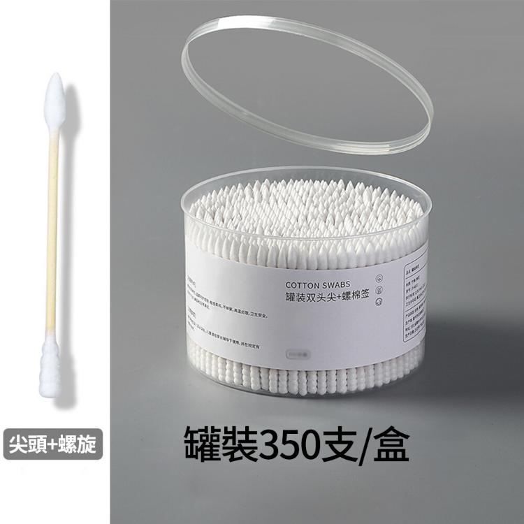 【CityStar】罐裝雙頭多功能棉花棒