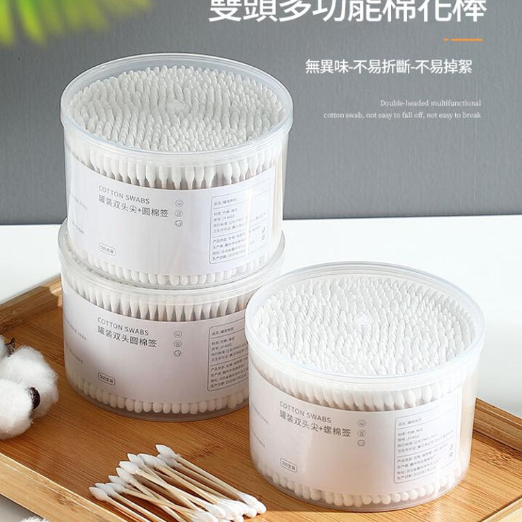 【CityStar】罐裝雙頭多功能棉花棒