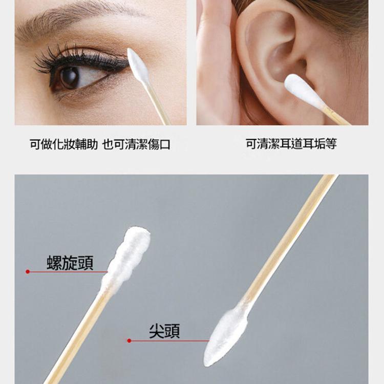 【CityStar】罐裝雙頭多功能棉花棒