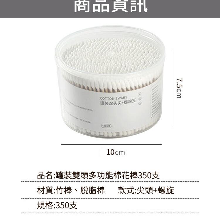 【CityStar】罐裝雙頭多功能棉花棒