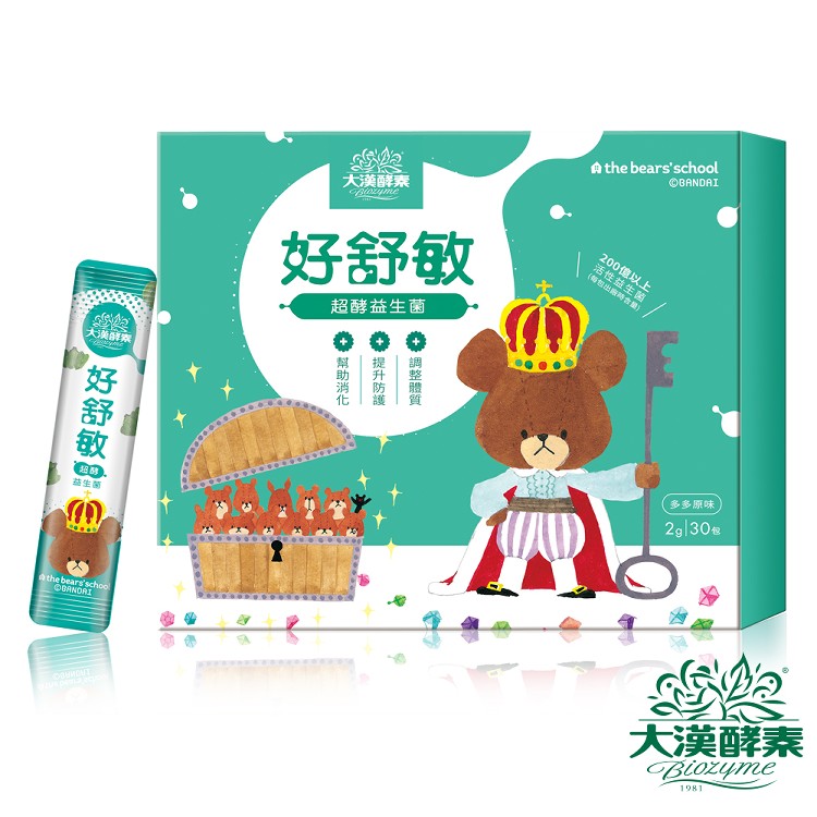 【大漢酵素】好舒敏超酵益生菌2gX30包/1盒