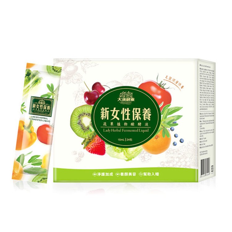 【大漢酵素】新女性保養蔬果植物醱酵液