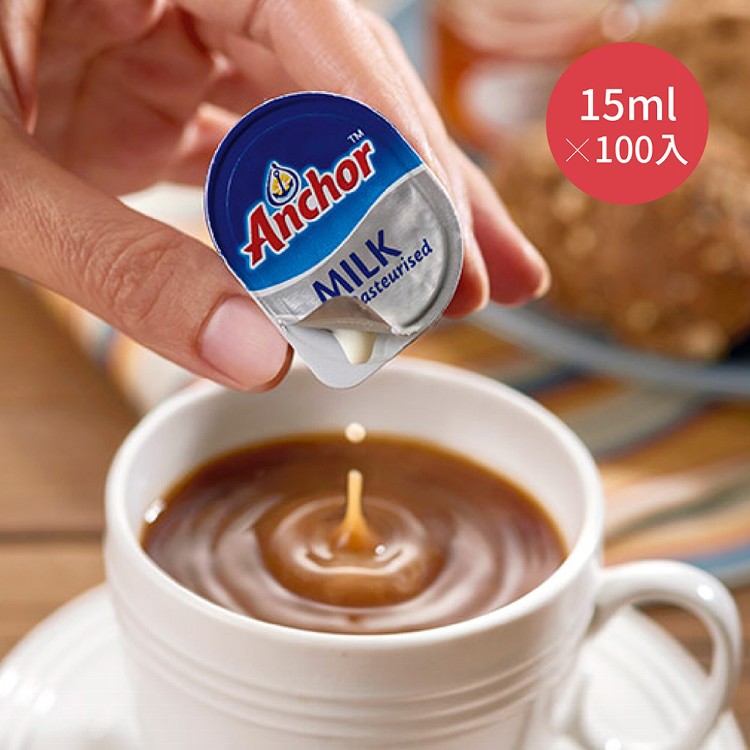 【Anchor安佳】純牛奶球100入
