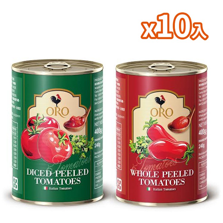 義大利ORO拿坡里蕃茄罐頭(瓷鍍膜鐵罐裝)整粒/切丁10罐