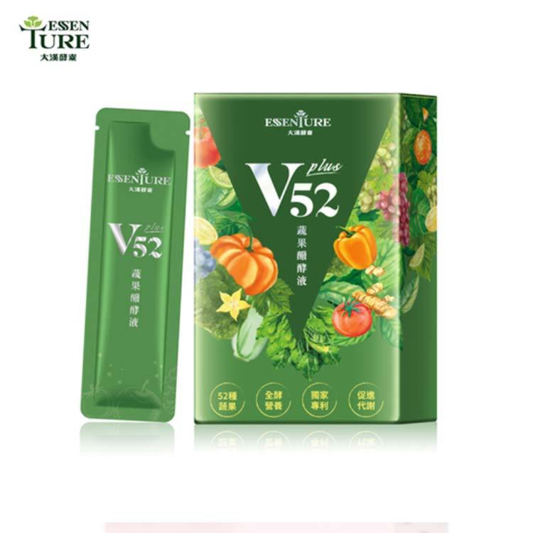 免運!【大漢酵素】V52 PLUS 蔬果維他植物醱酵液 15ml*10包/盒