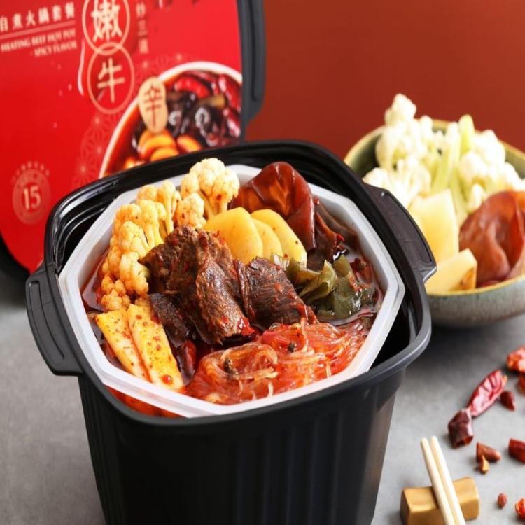 【海底撈】自煮火鍋系列 麻辣嫩牛/番茄牛肉 口味任選 即期特優價