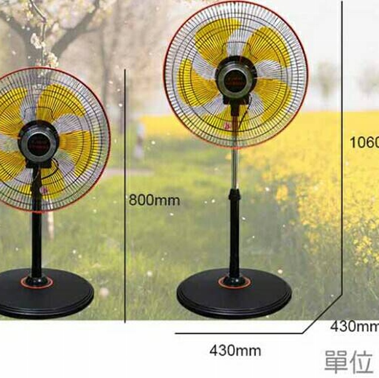 16吋360度立體擺頭工業立扇