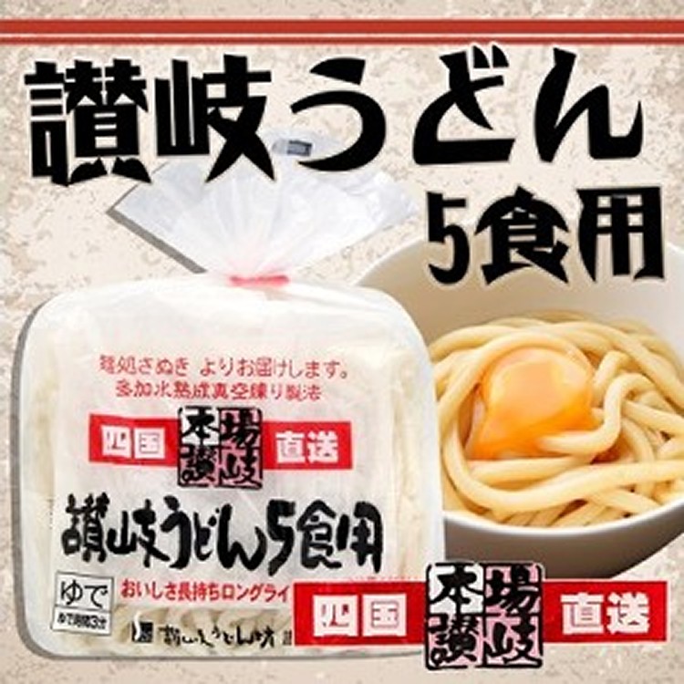 Sanuki 四國讚岐烏龍麵5食(180gx5入)