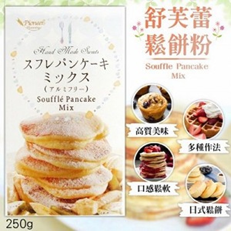 舒芙蕾鬆餅粉 250g